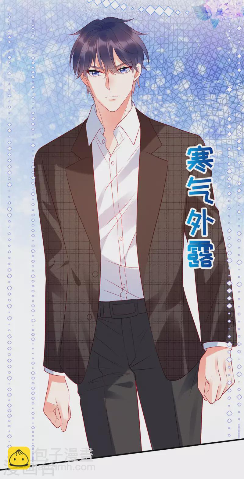 第34话 你难道要夺人之妻吗？-第36话