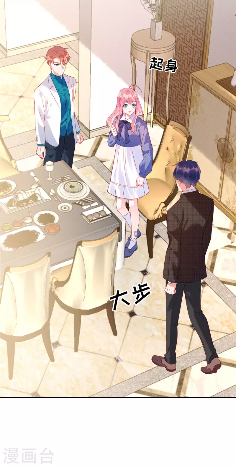 第34话 你难道要夺人之妻吗？-第36话