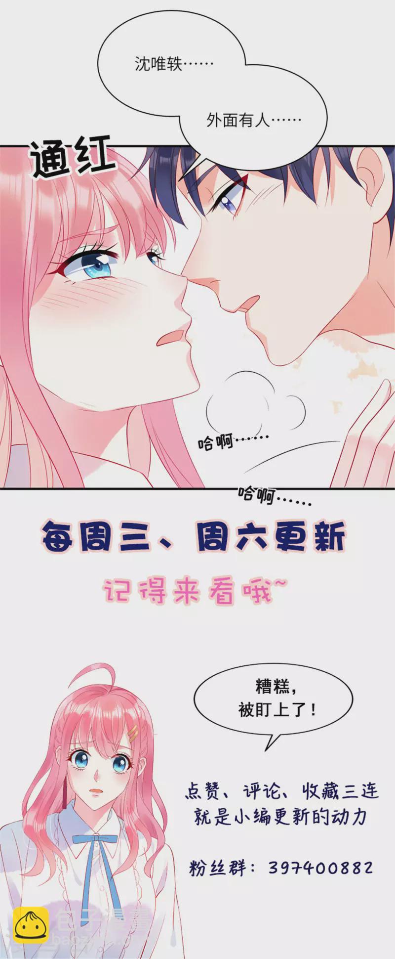 第34话 你难道要夺人之妻吗？-第36话