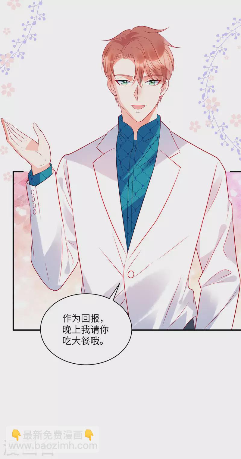 第34话 你难道要夺人之妻吗？-第36话