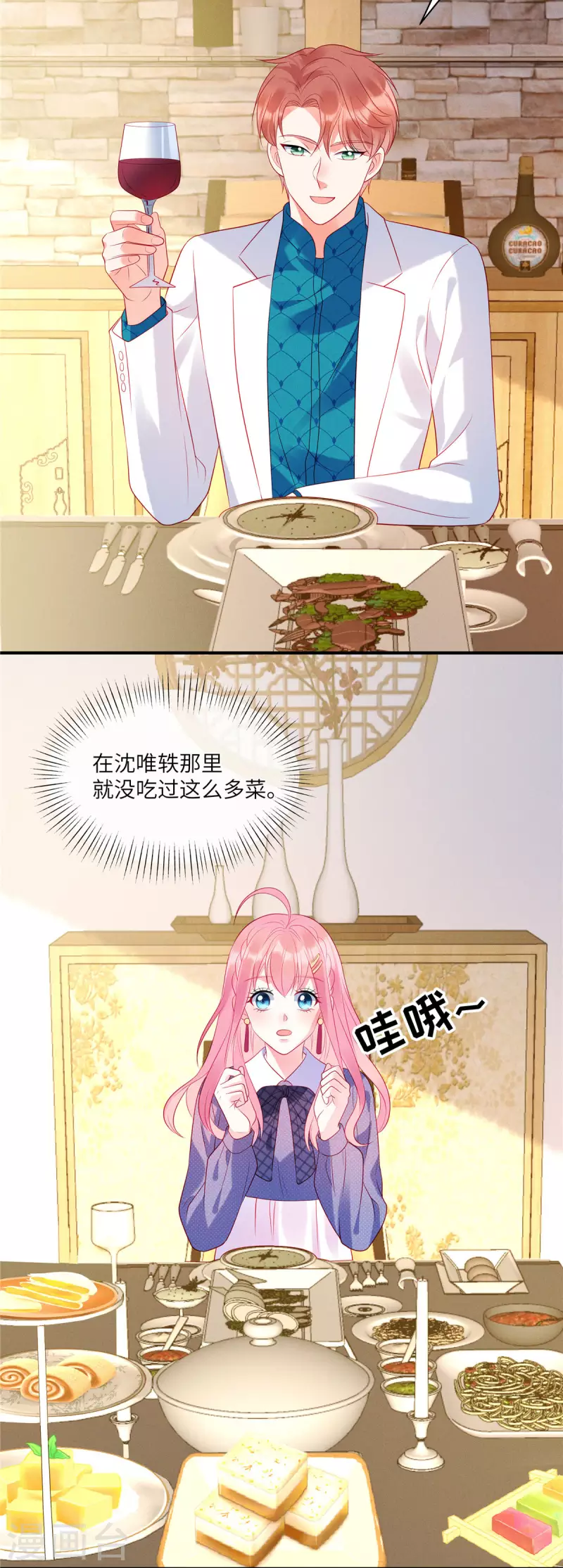 第34话 你难道要夺人之妻吗？-第36话