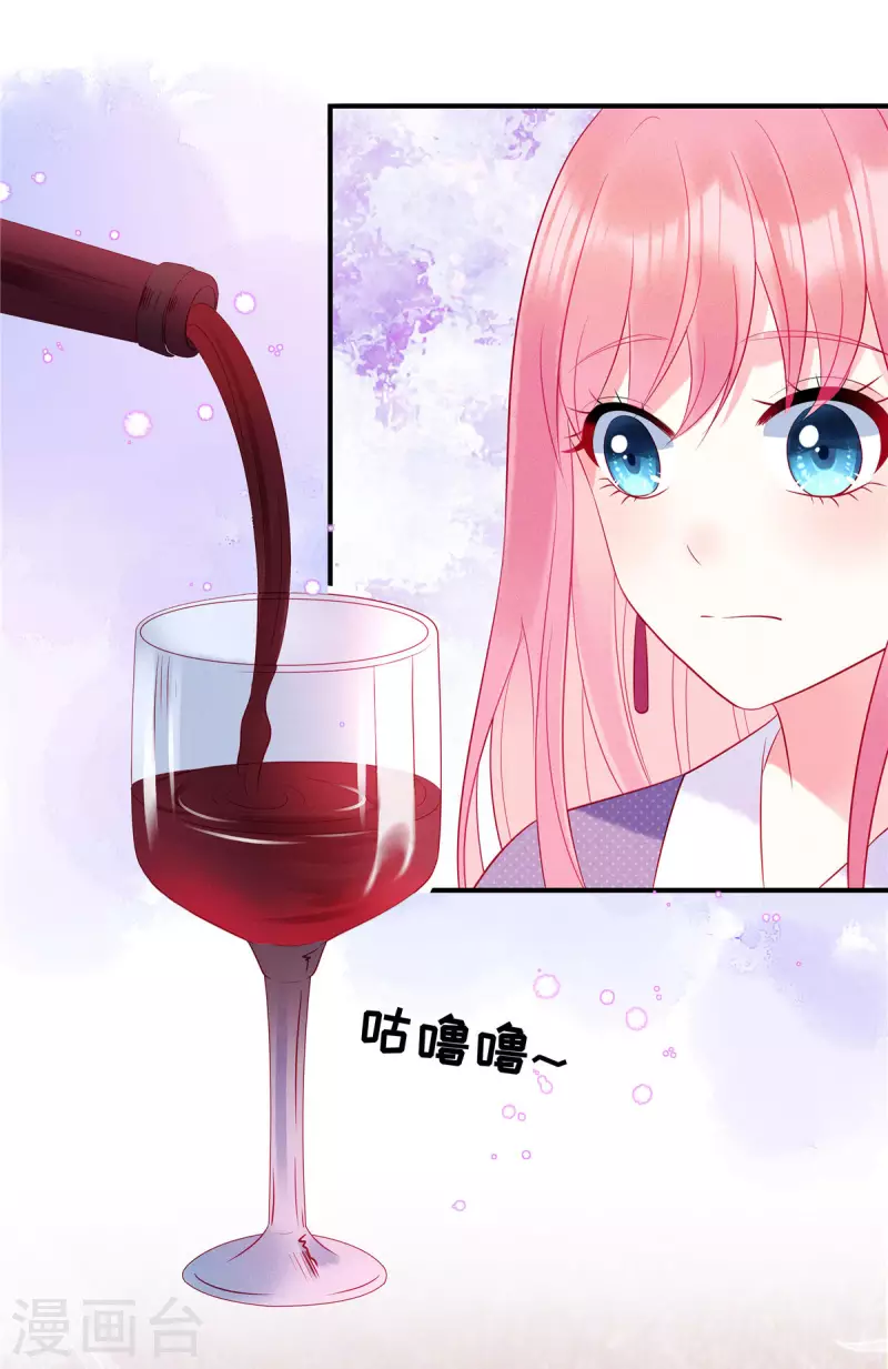 第34话 你难道要夺人之妻吗？-第36话