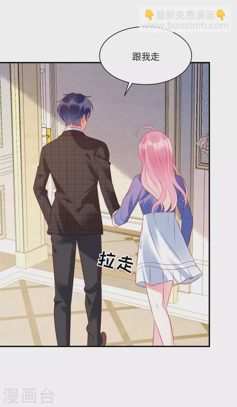 第36话 我不想被强迫了-第38话