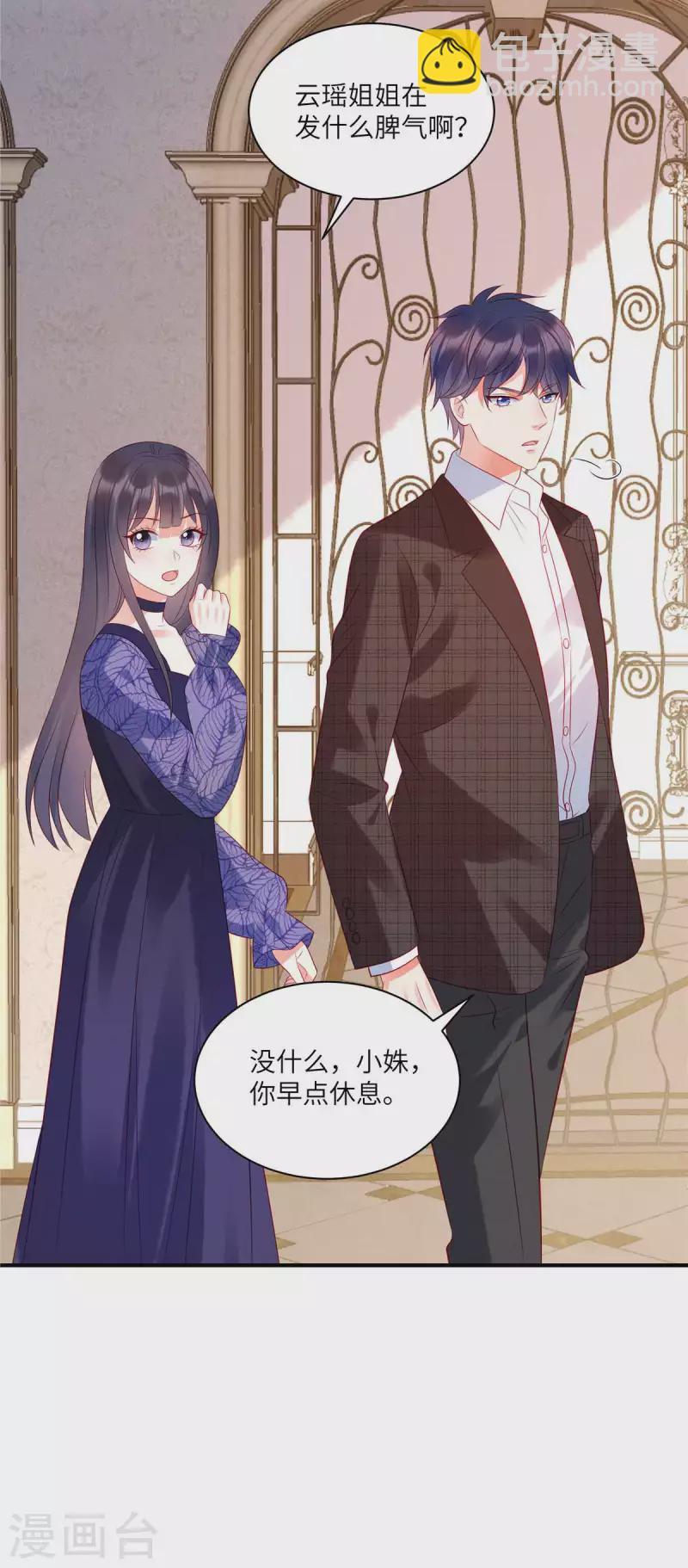 第36话 我不想被强迫了-第38话