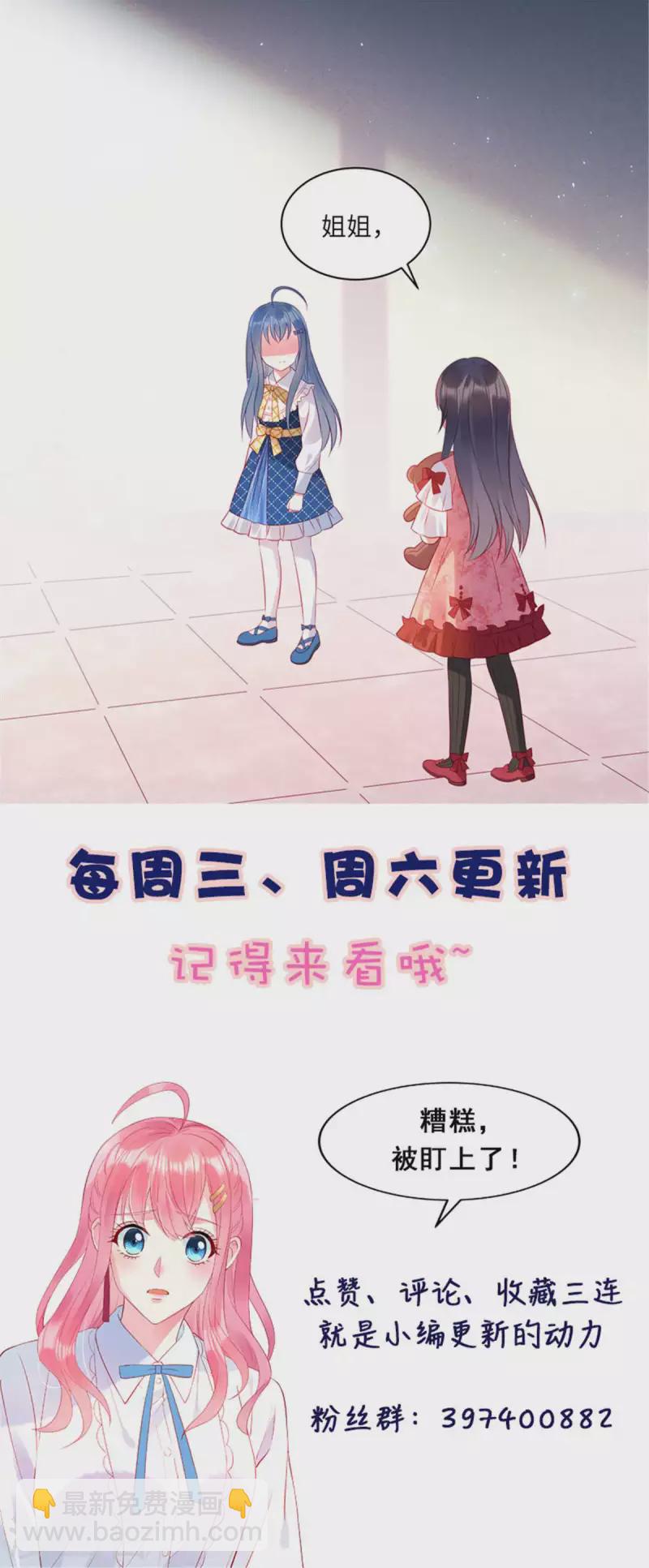 第36话 我不想被强迫了-第38话