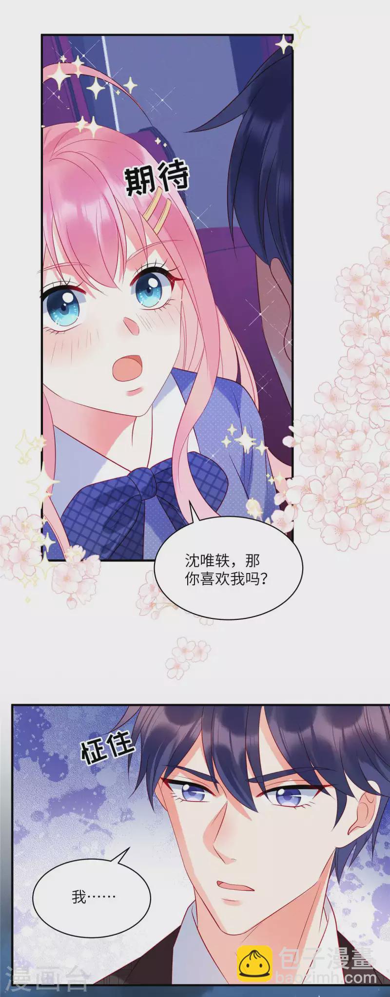 第36话 我不想被强迫了-第38话