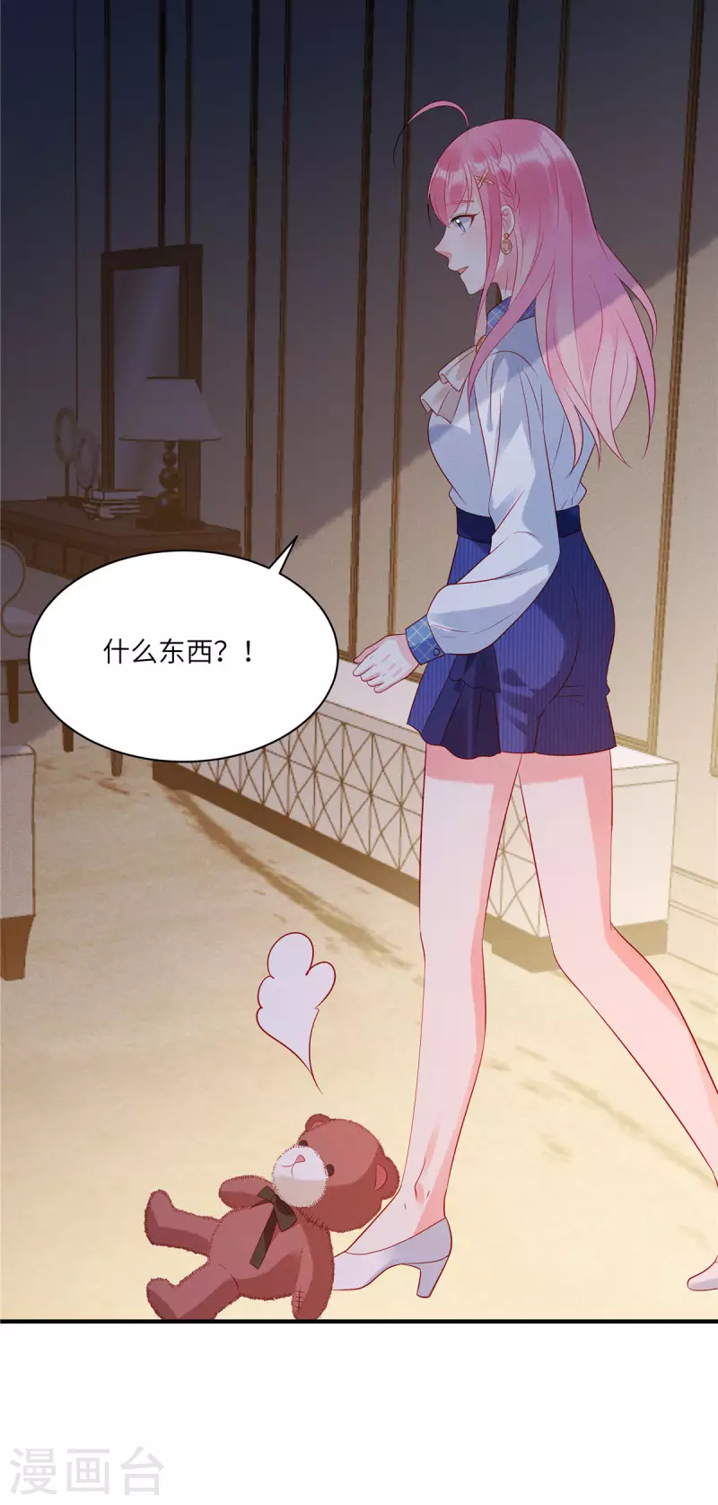 第38话 做他的女伴-第40话