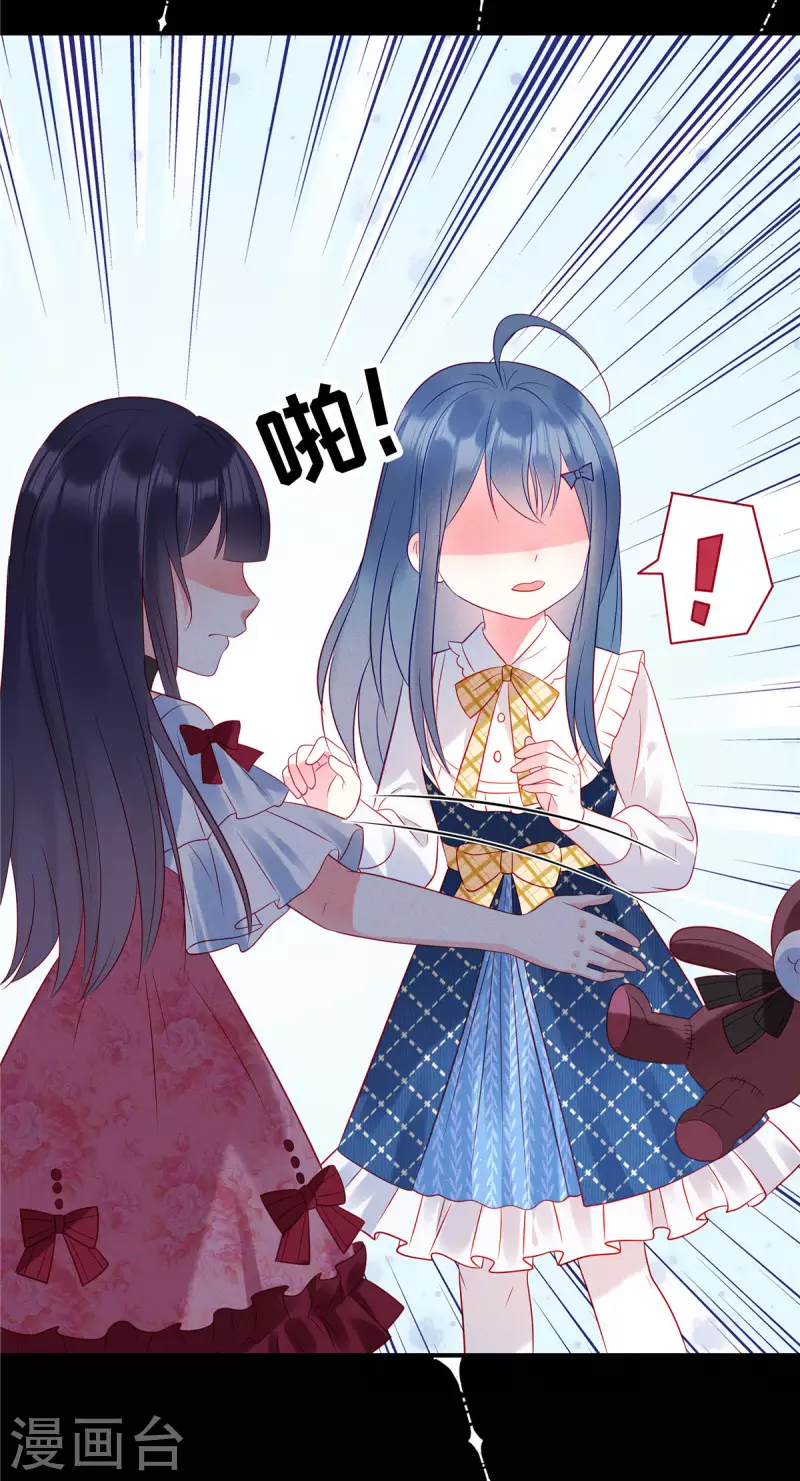 第38话 做他的女伴-第40话
