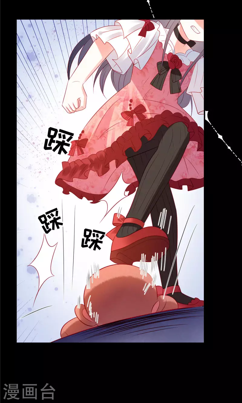 第38话 做他的女伴-第40话