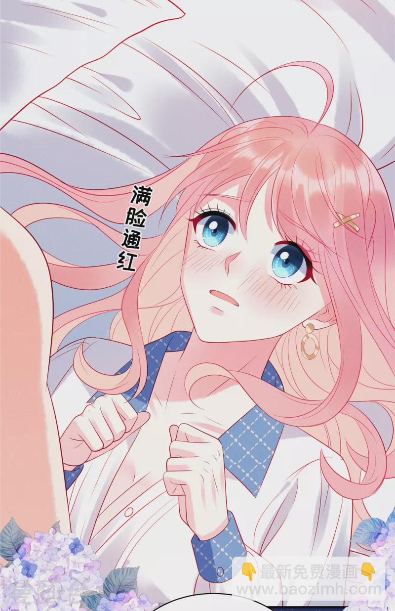 第40话 你也不爱我-第42话