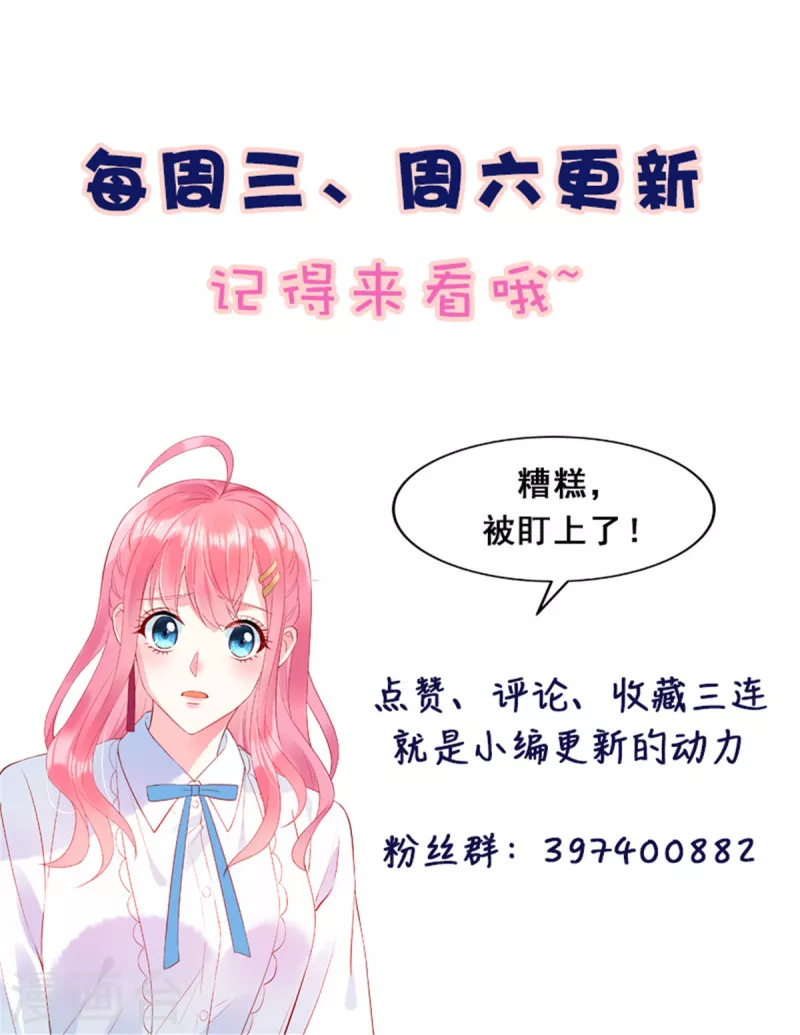 第40话 你也不爱我-第42话