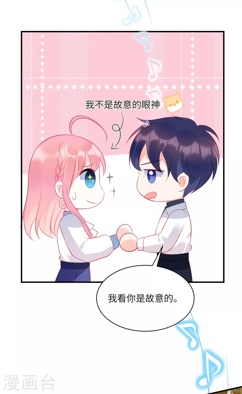 第40话 你也不爱我-第42话