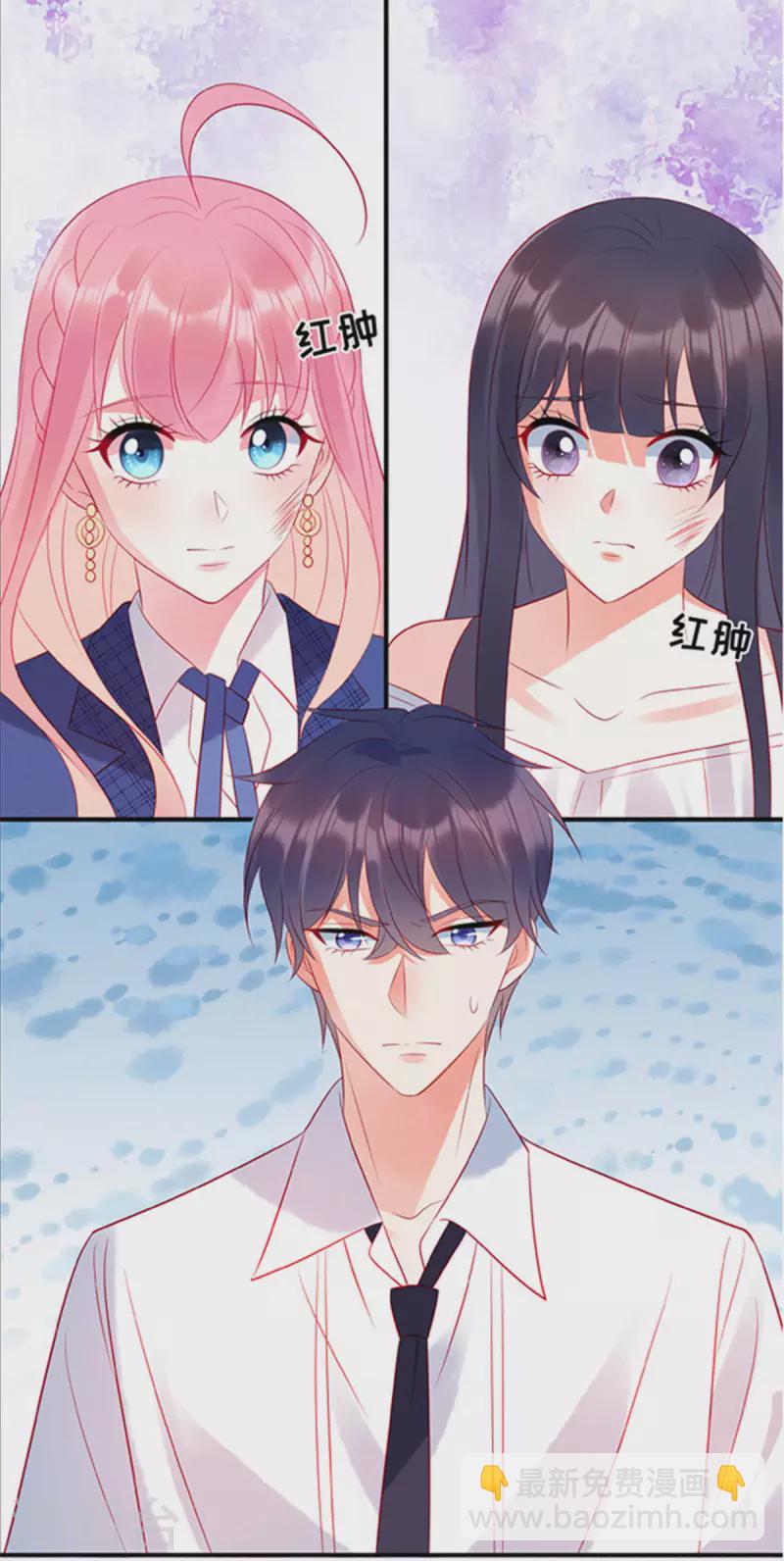 第42话 是她先动的手-第44话