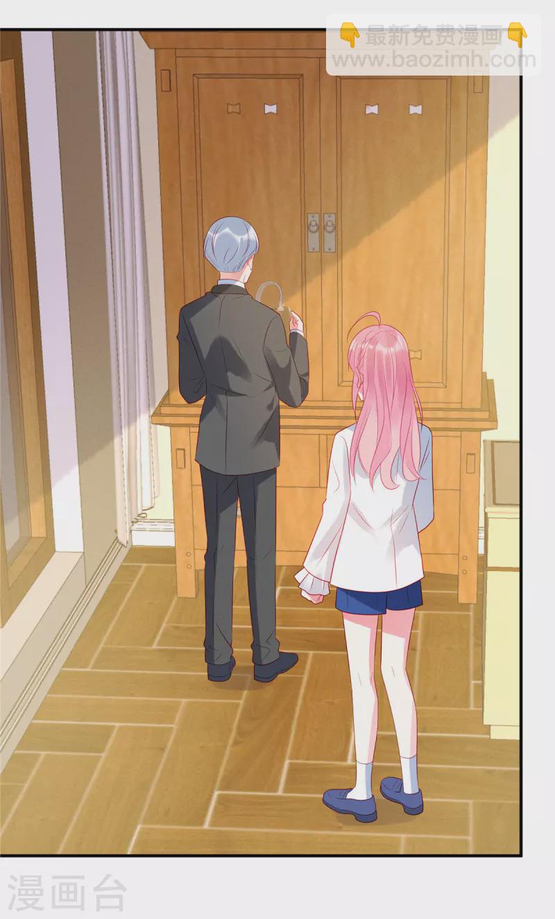 第44话 还是韩学长好？-第46话