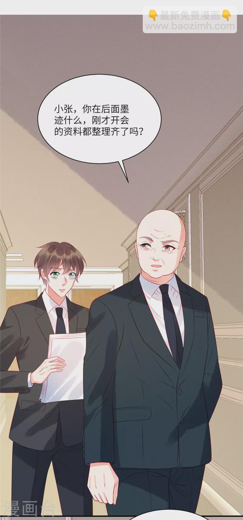 第48话 我找到了重要的东西-第50话