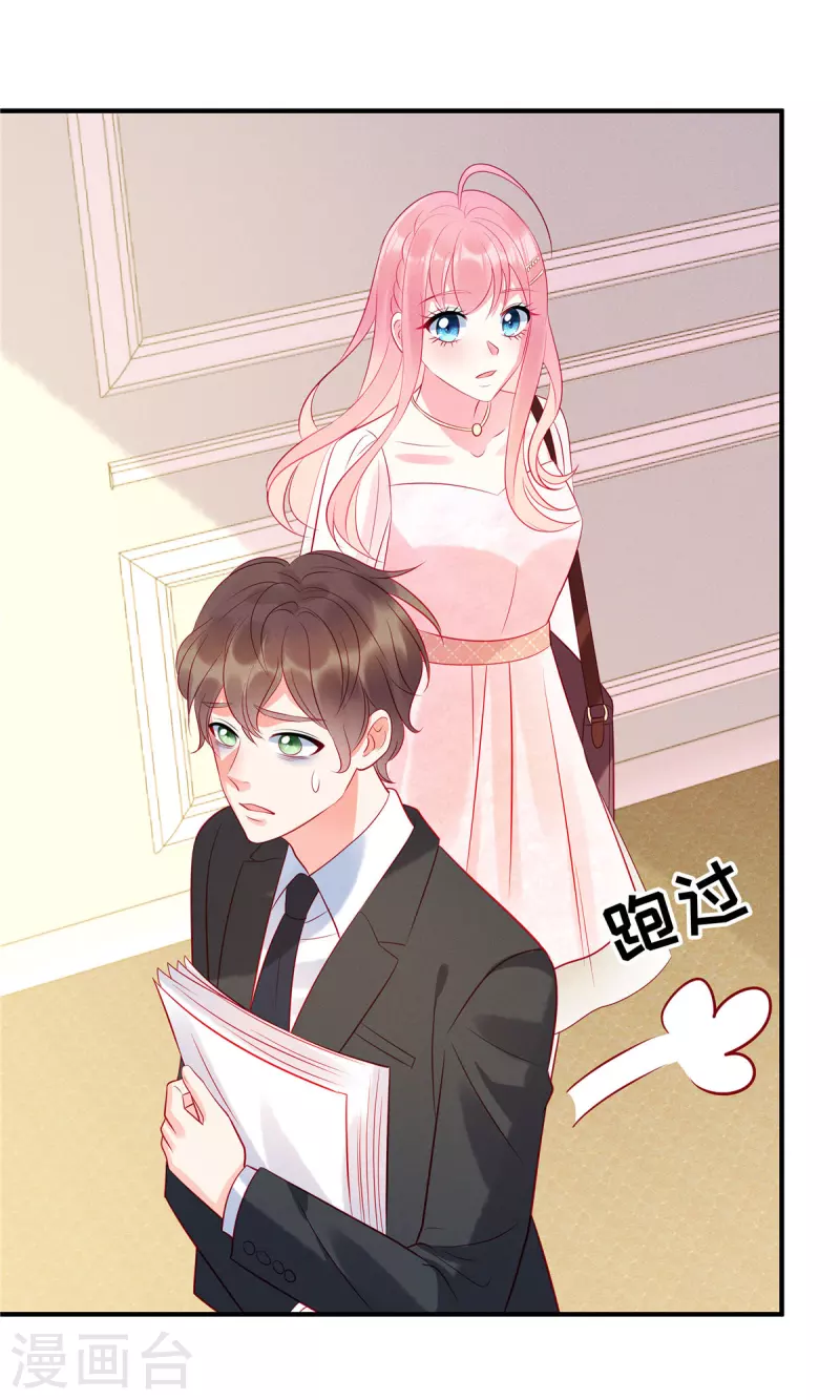 第48话 我找到了重要的东西-第50话