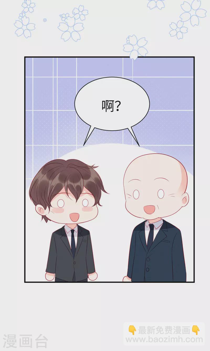 第48话 我找到了重要的东西-第50话