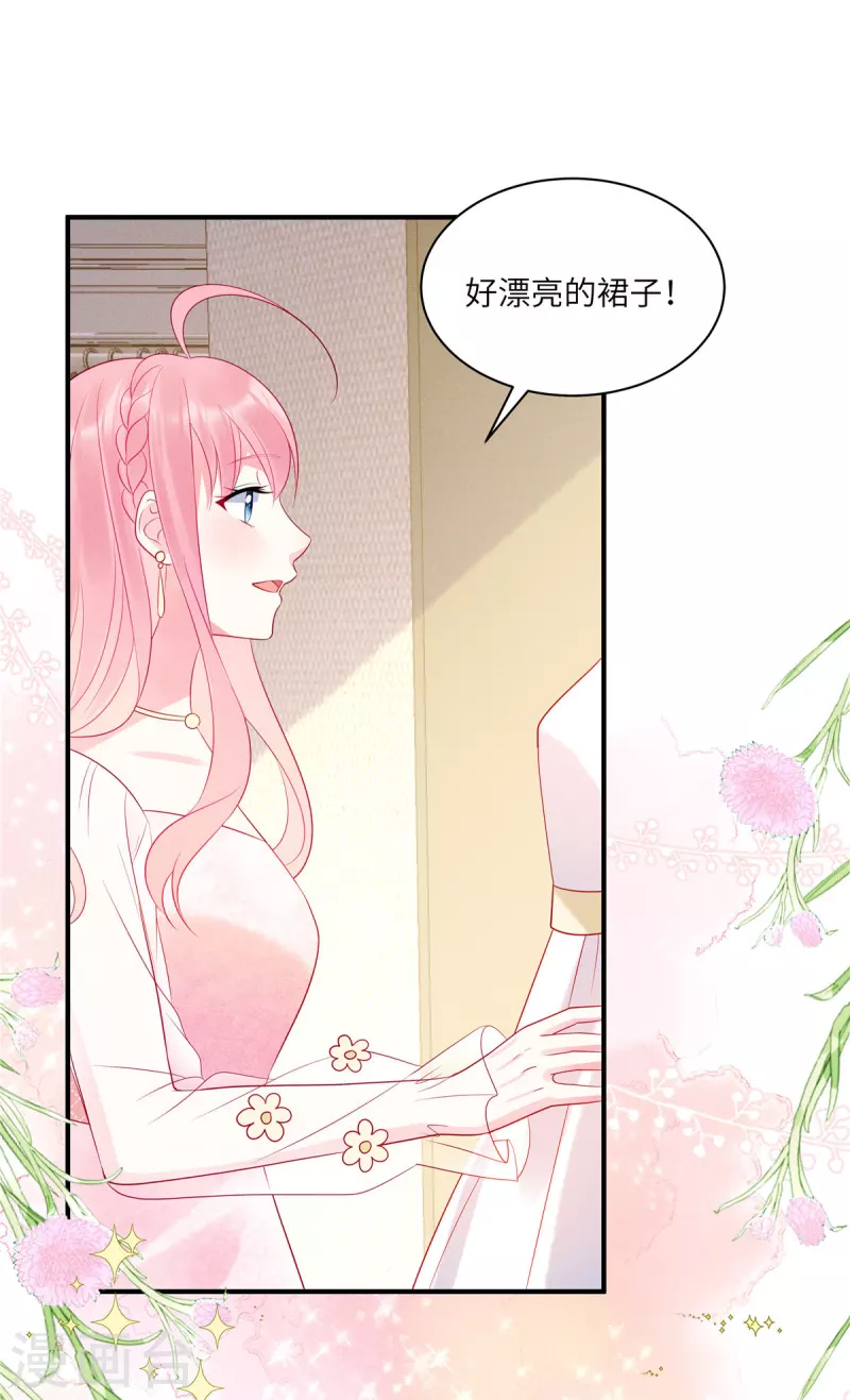 第48话 我找到了重要的东西-第50话