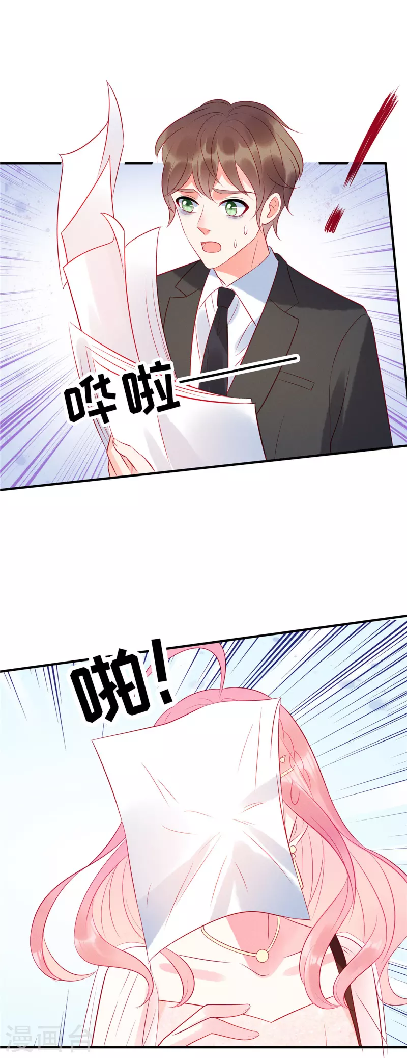 第48话 我找到了重要的东西-第50话