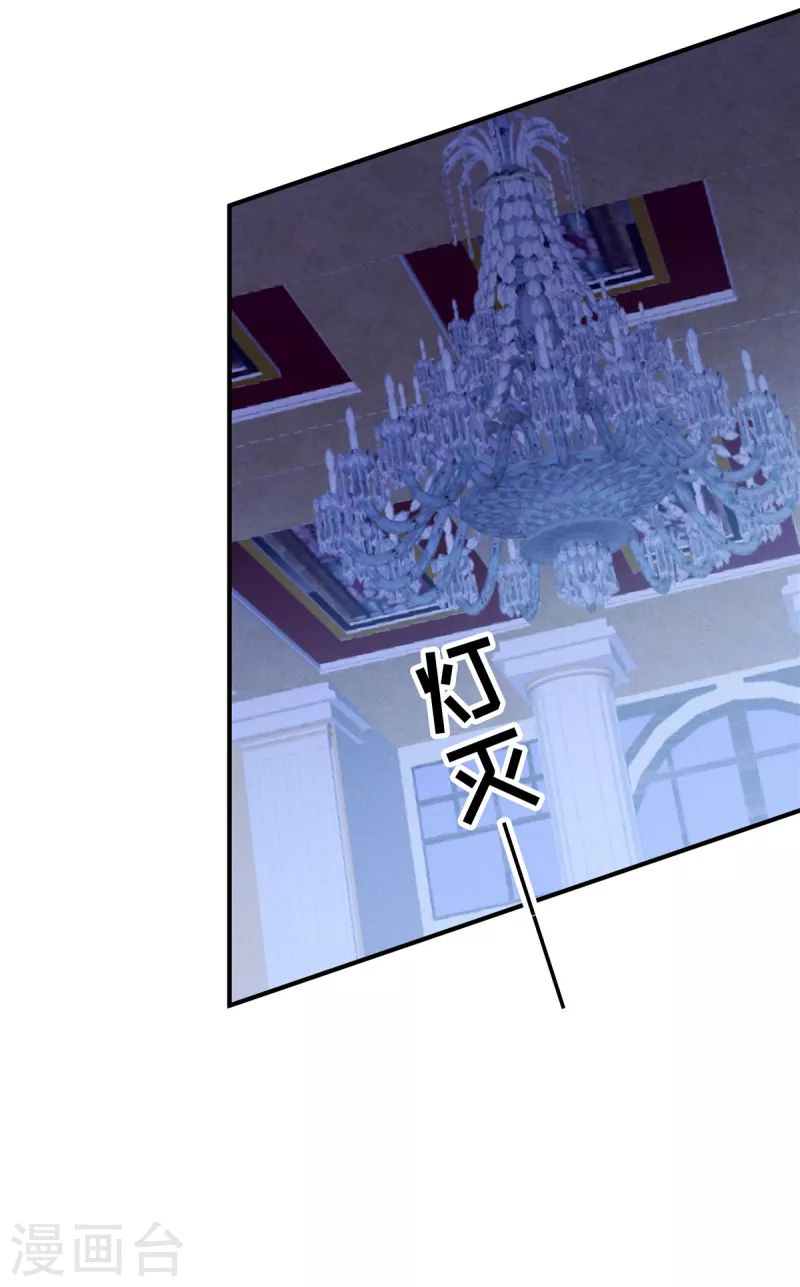 第54话 前女友的复仇-第56话