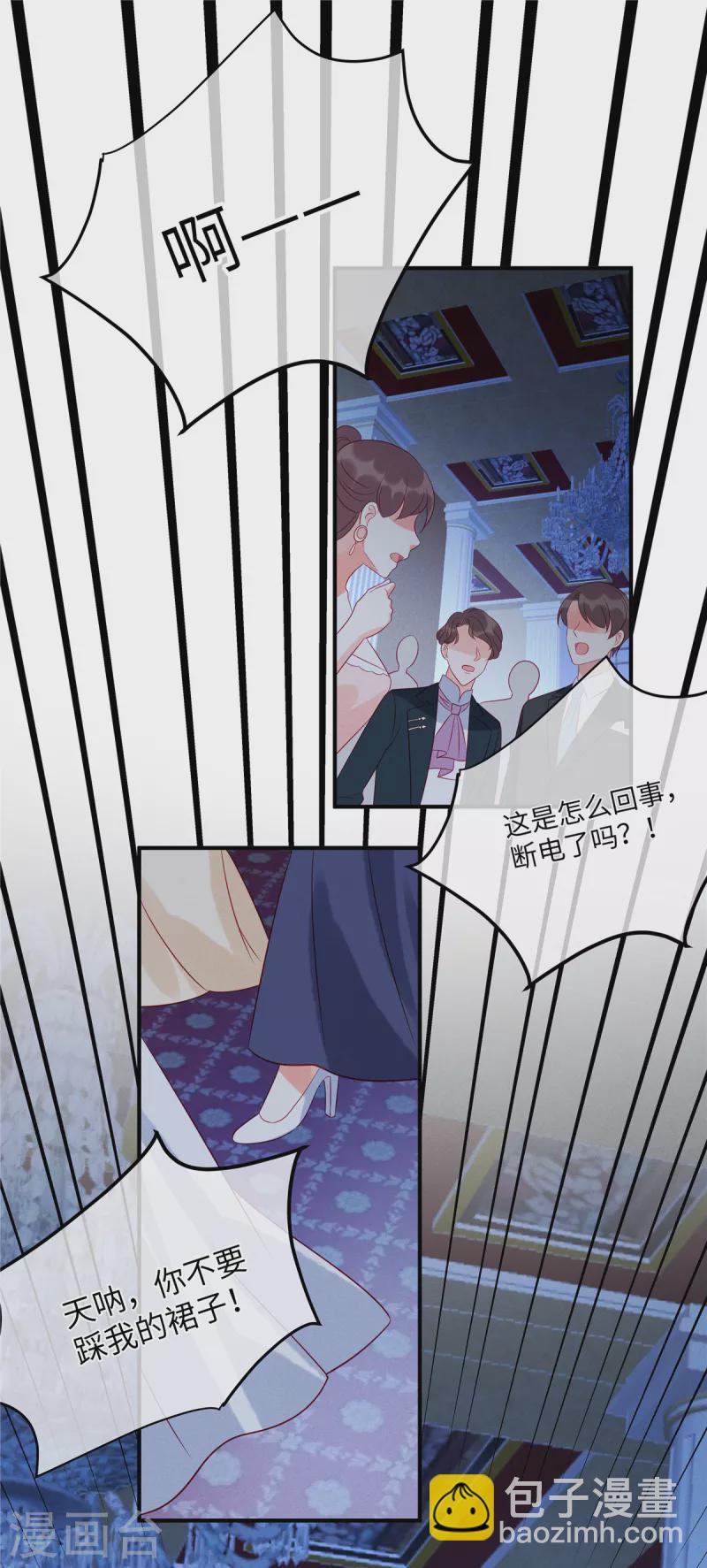 第54话 前女友的复仇-第56话