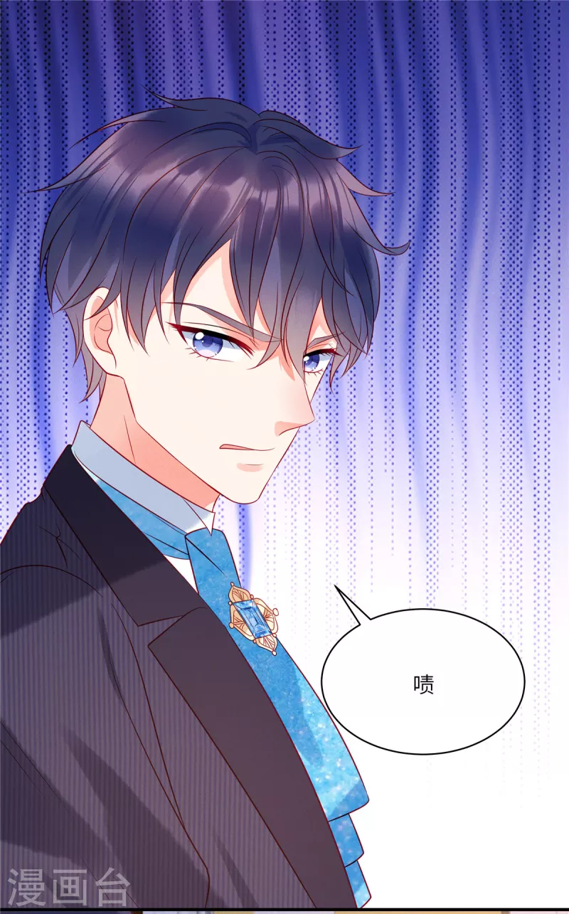 第54话 前女友的复仇-第56话