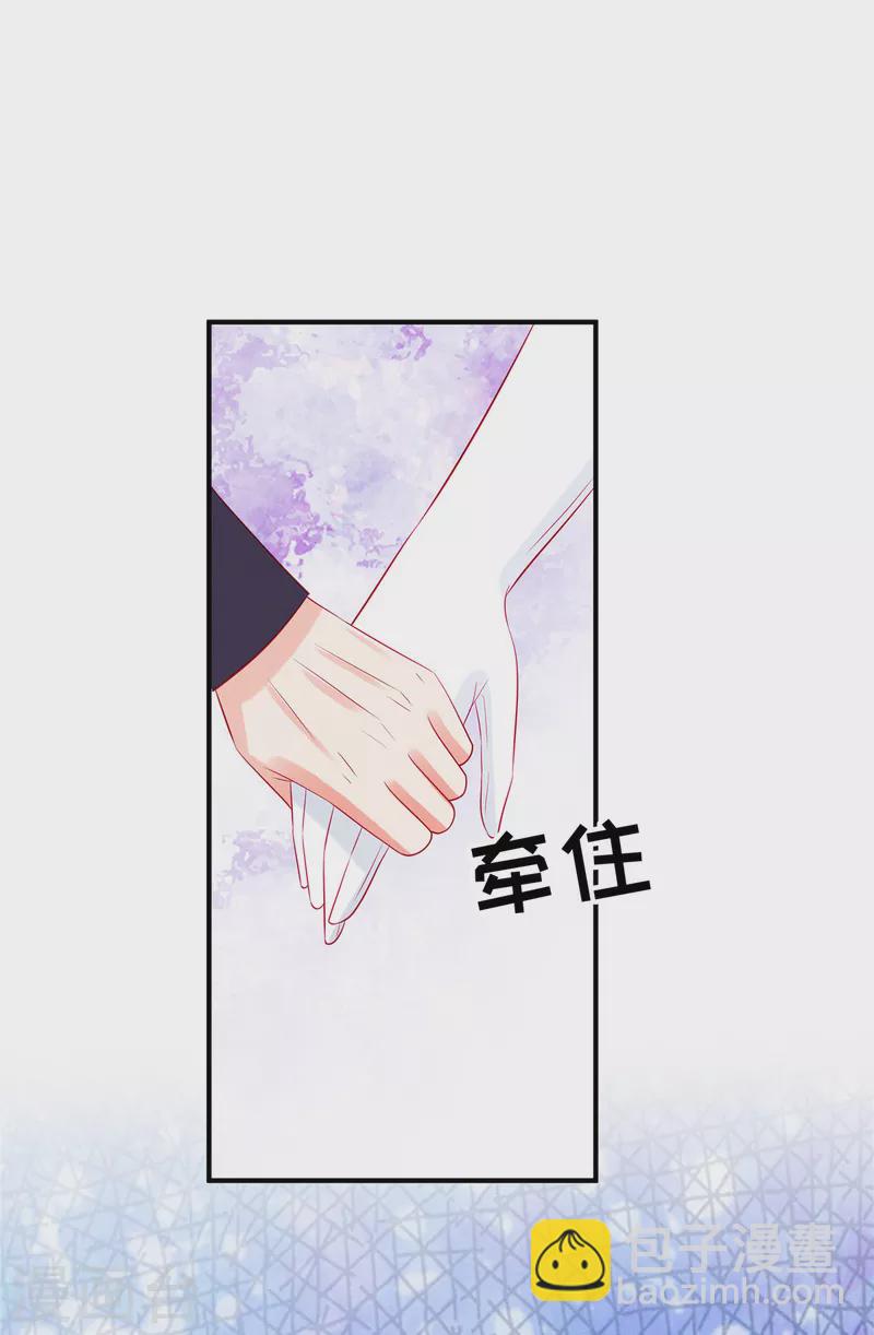 第56话 他是我的女仆-第58话