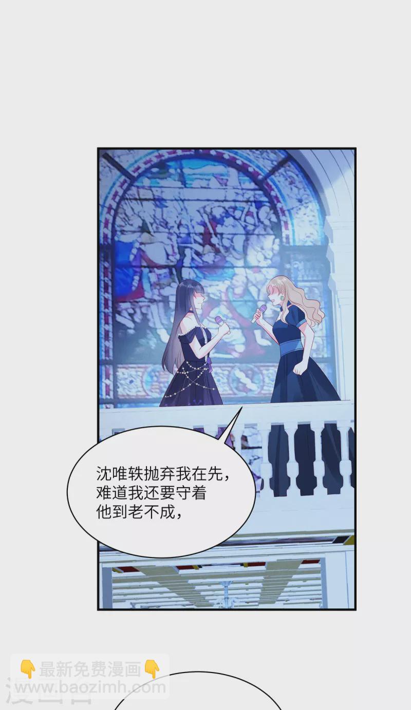 第56话 他是我的女仆-第58话