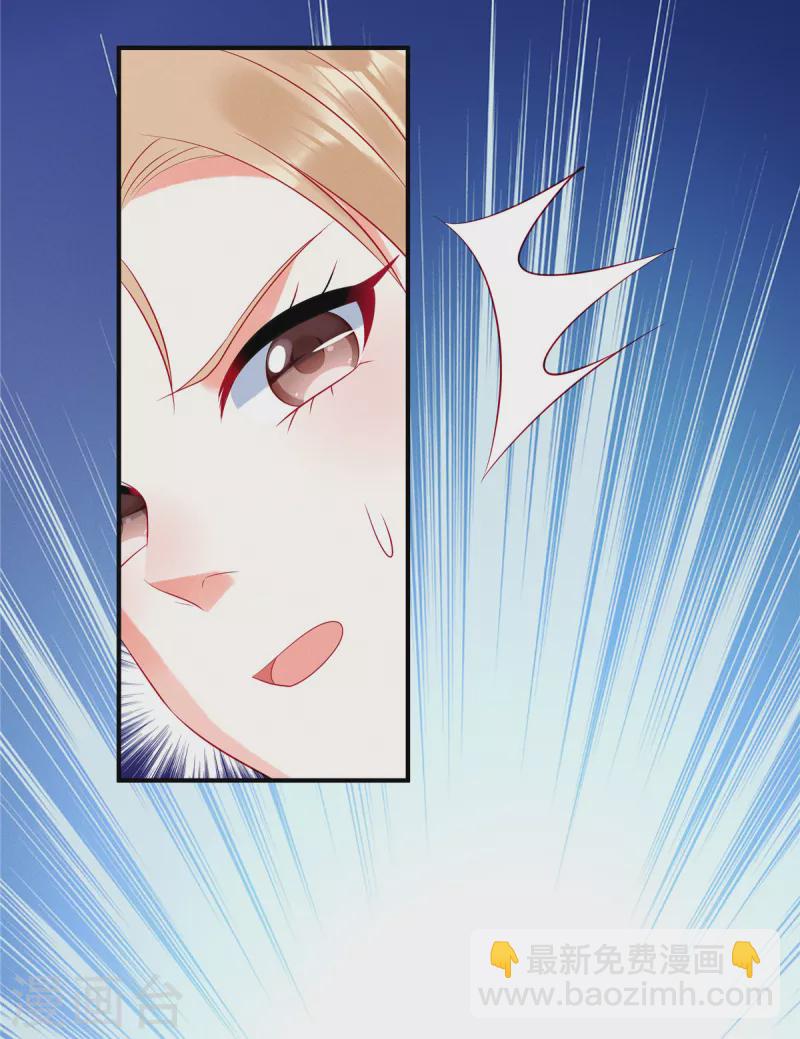 第56话 他是我的女仆-第58话