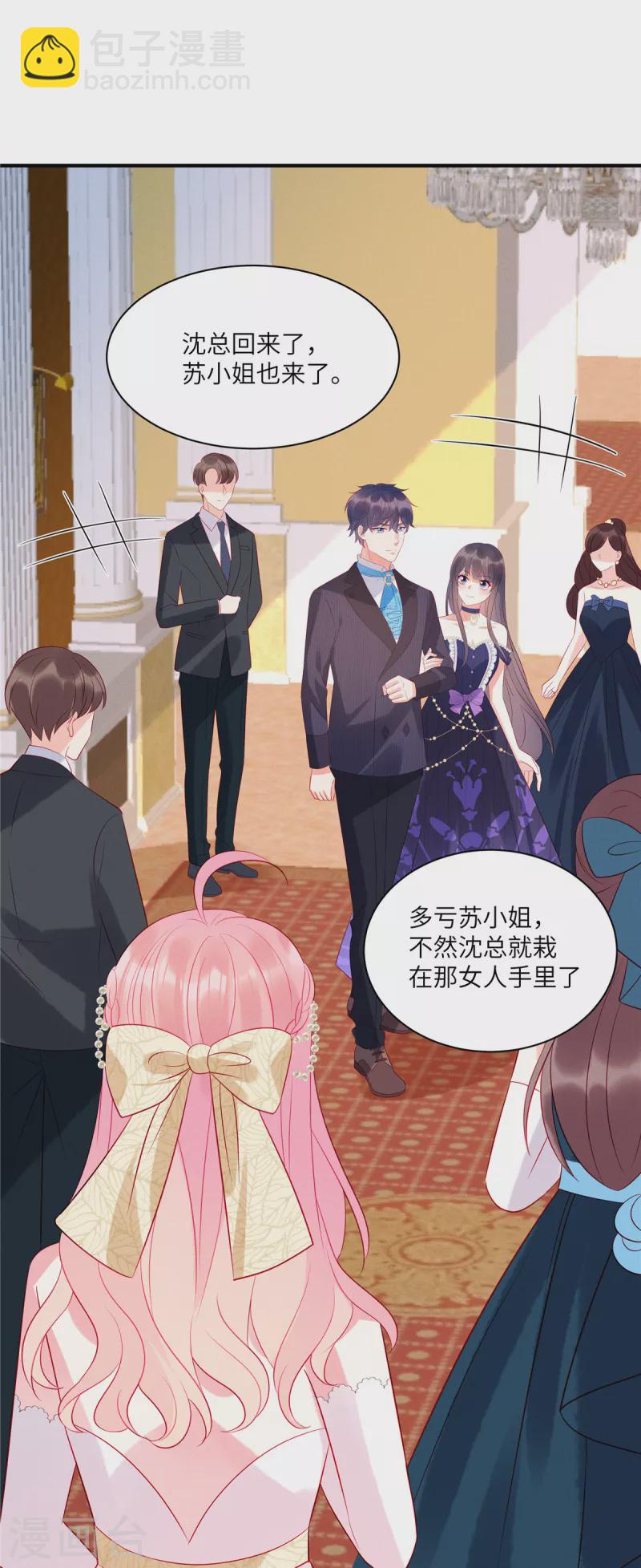 第58话 哥哥只能是我的-第60话