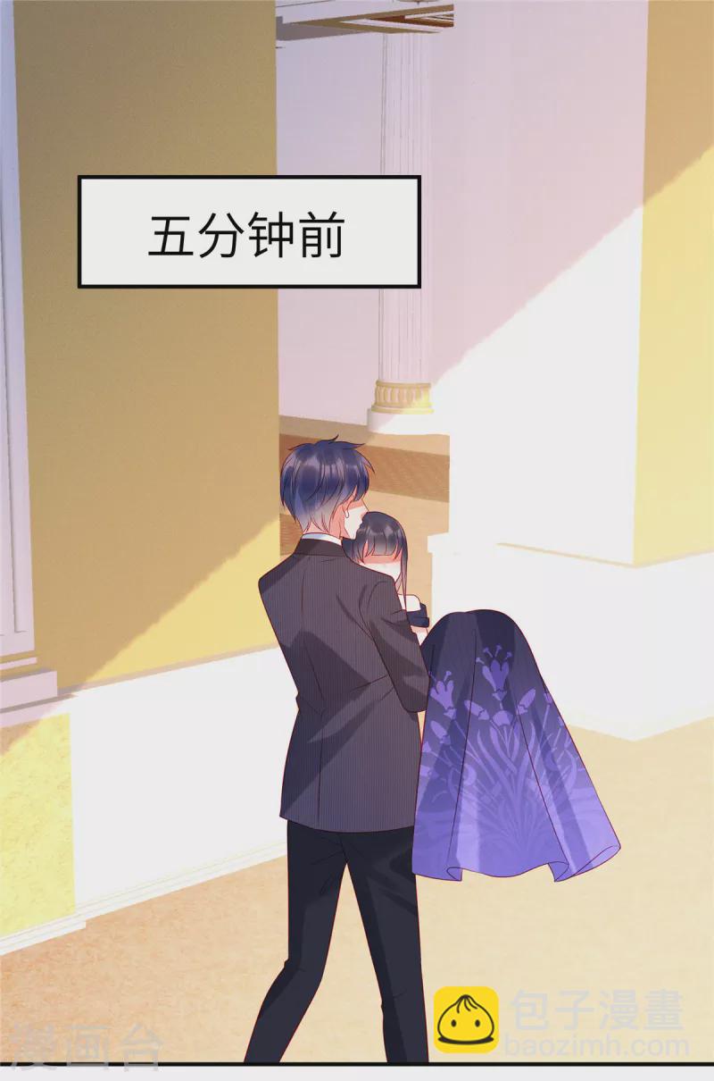 第58话 哥哥只能是我的-第60话