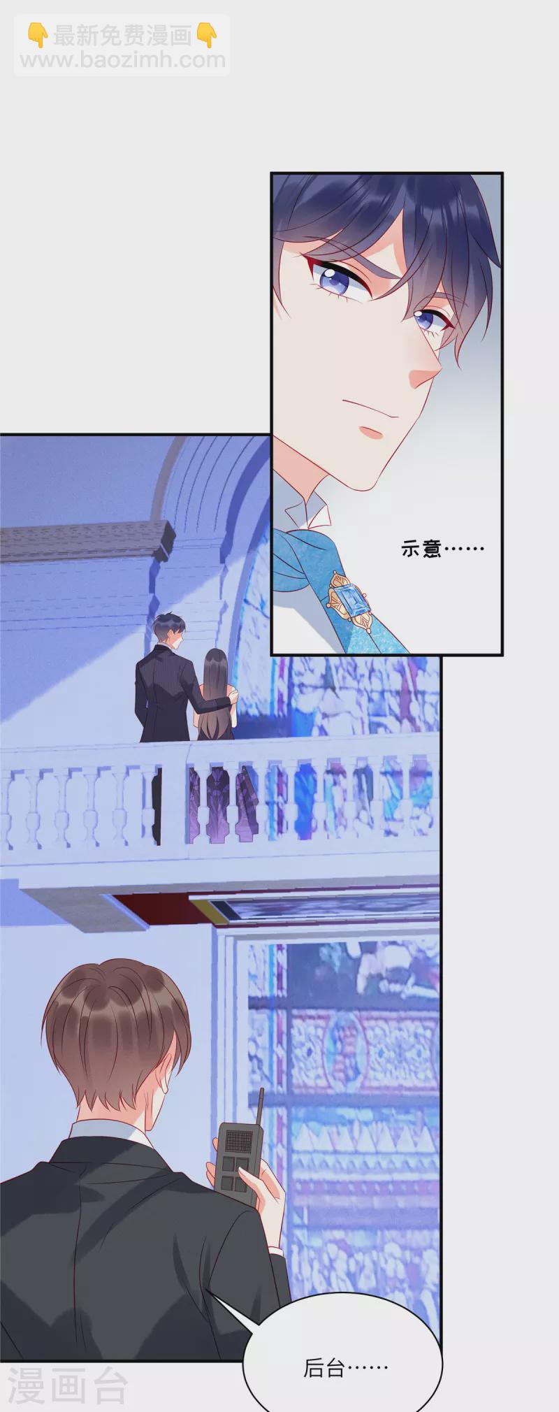 第58话 哥哥只能是我的-第60话