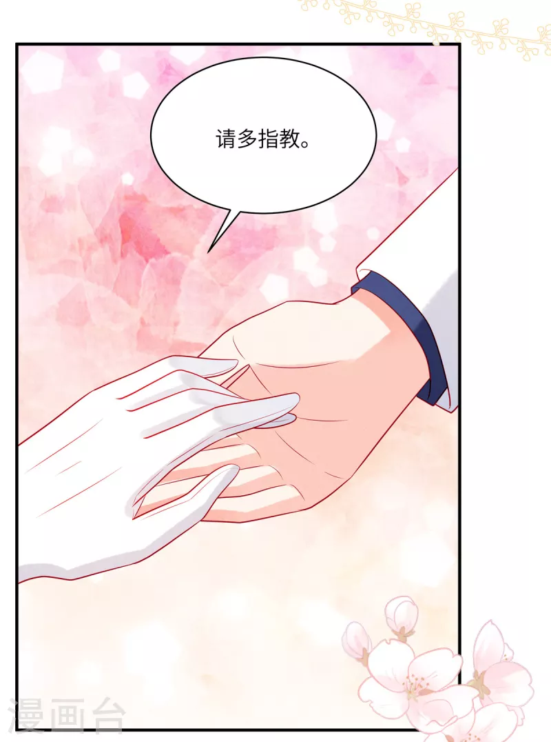 第60话 斗舞与吃醋-第62话