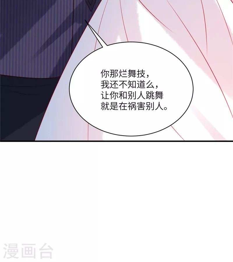 第62话 交换舞伴？-第64话