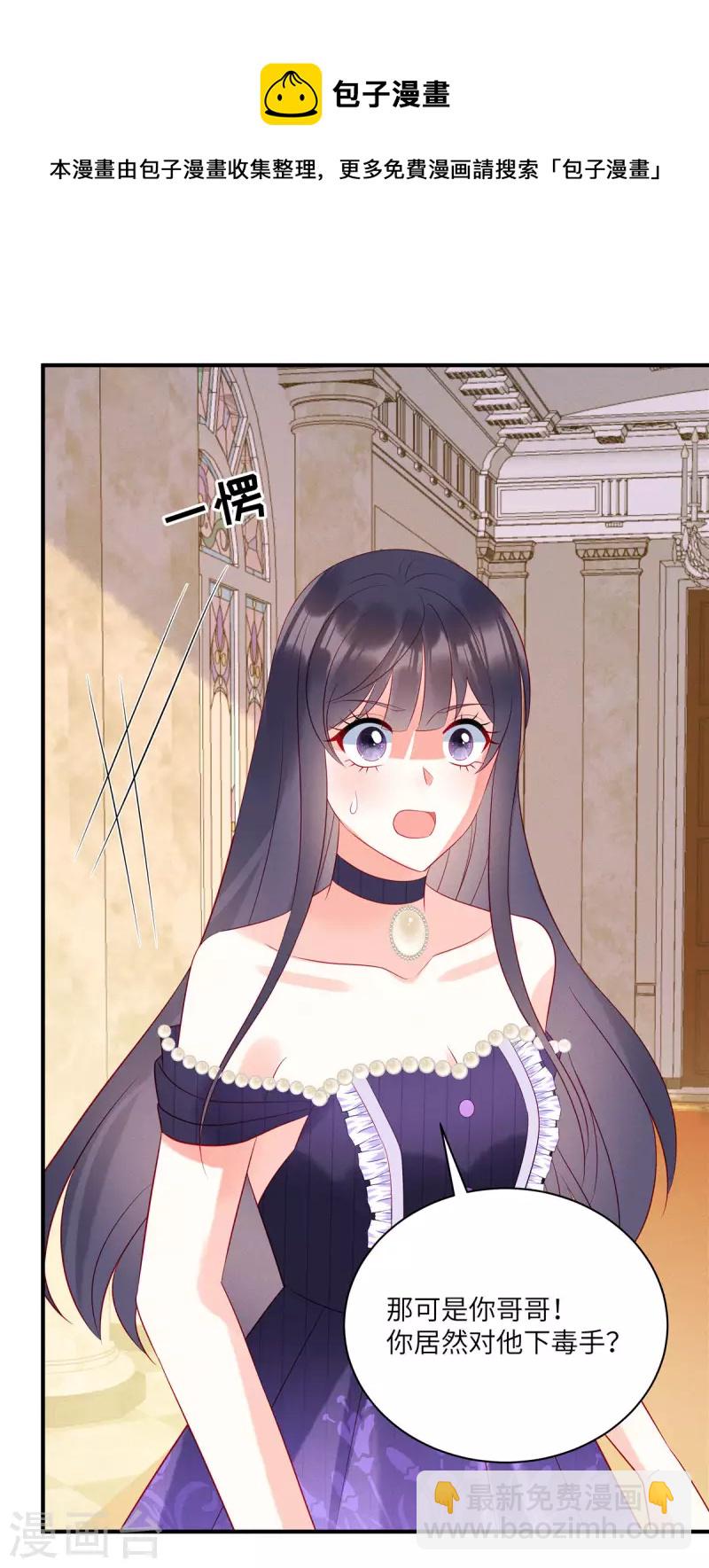 第64话 我们的手上都是同胞的血-第66话