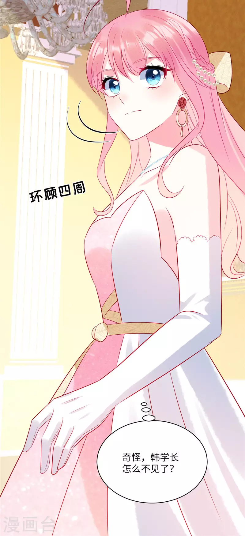 第64话 我们的手上都是同胞的血-第66话