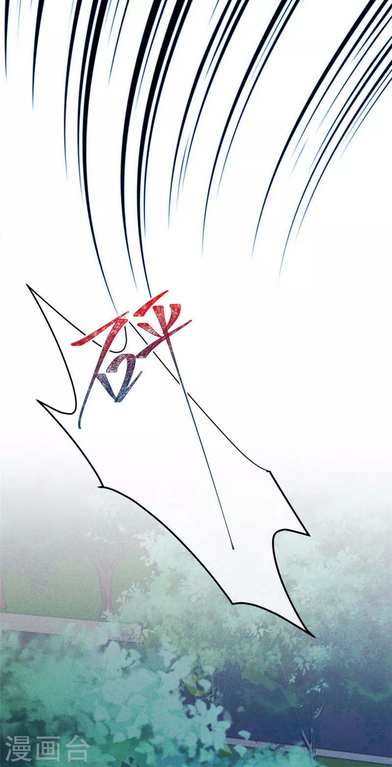 第68话 疯女人的报复-第70话