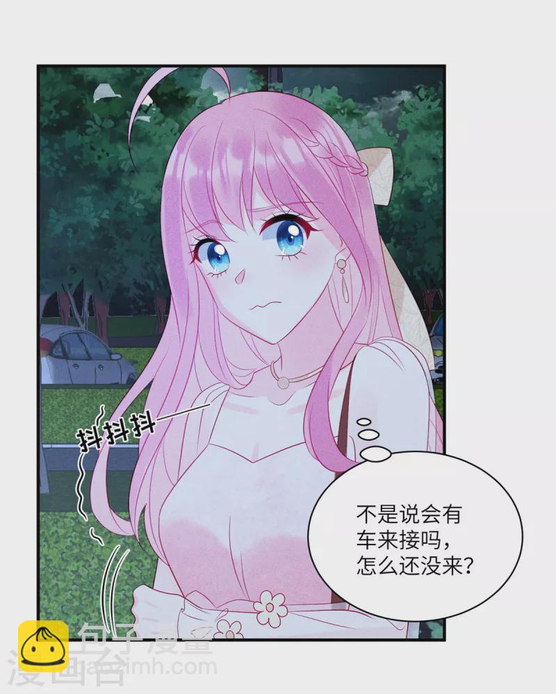 第68话 疯女人的报复-第70话