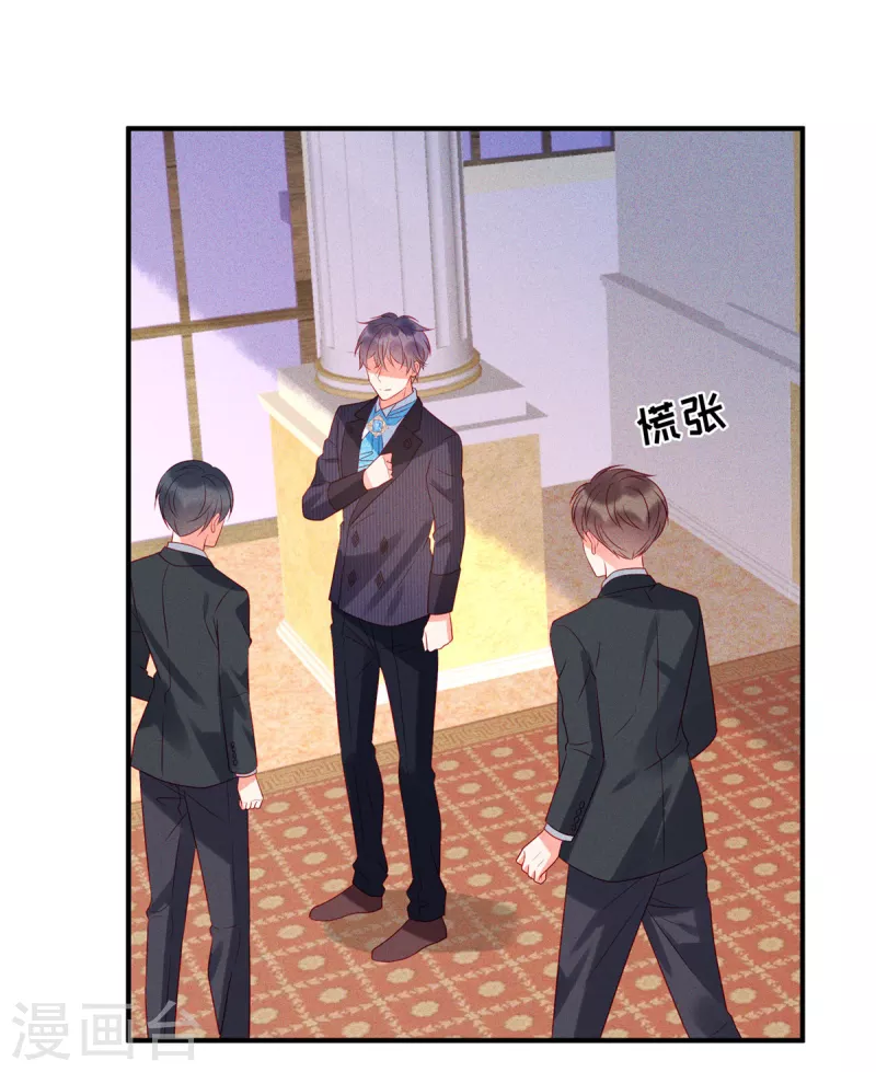 第68话 疯女人的报复-第70话
