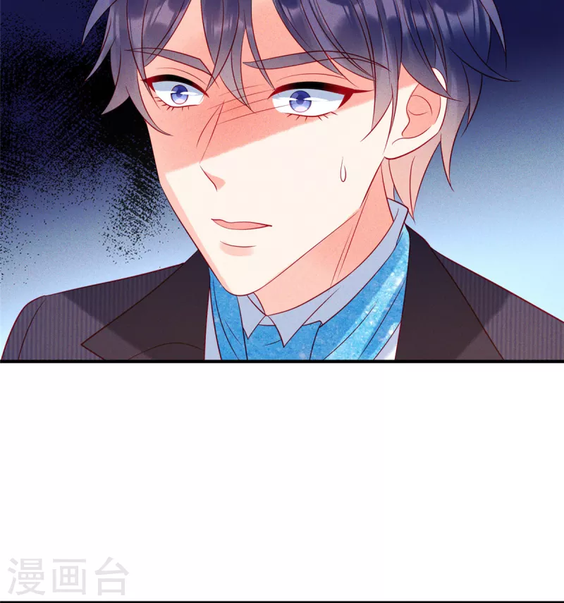 第68话 疯女人的报复-第70话