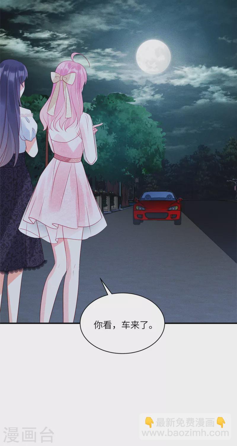 第68话 疯女人的报复-第70话