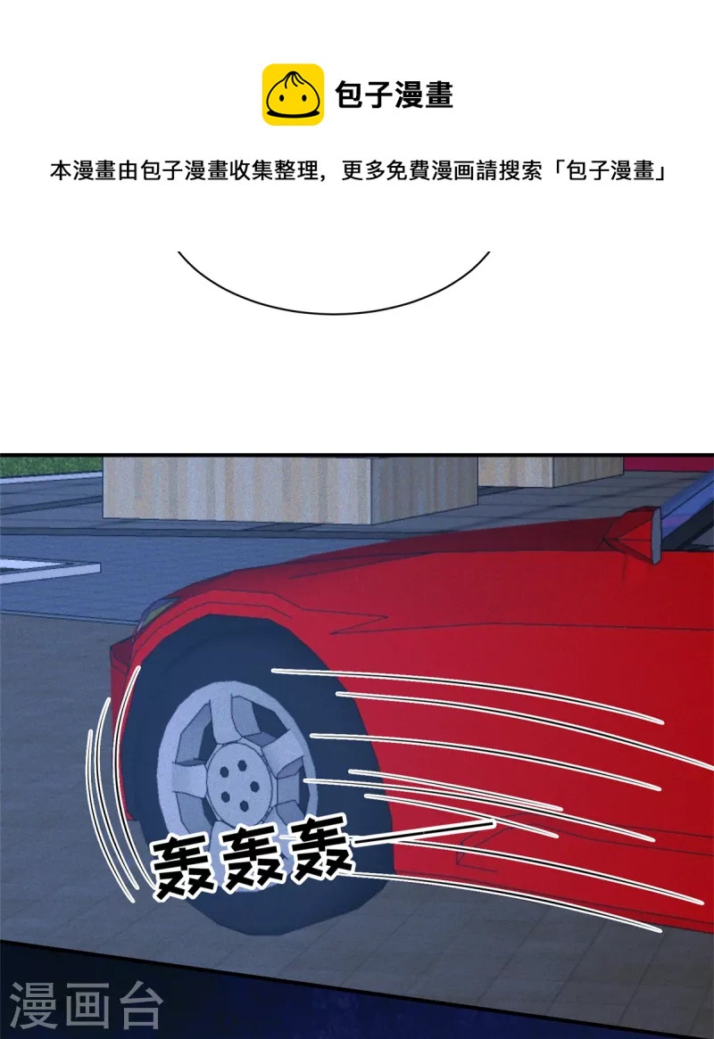 第68话 疯女人的报复-第70话