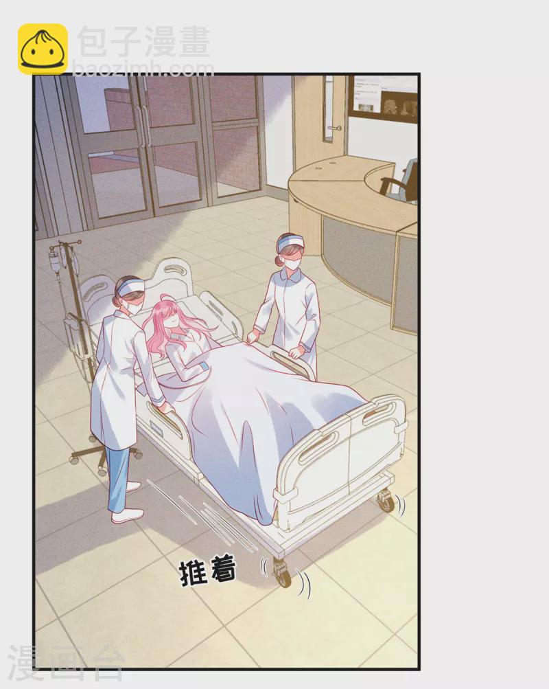 第70话 他想对我做什么-第72话