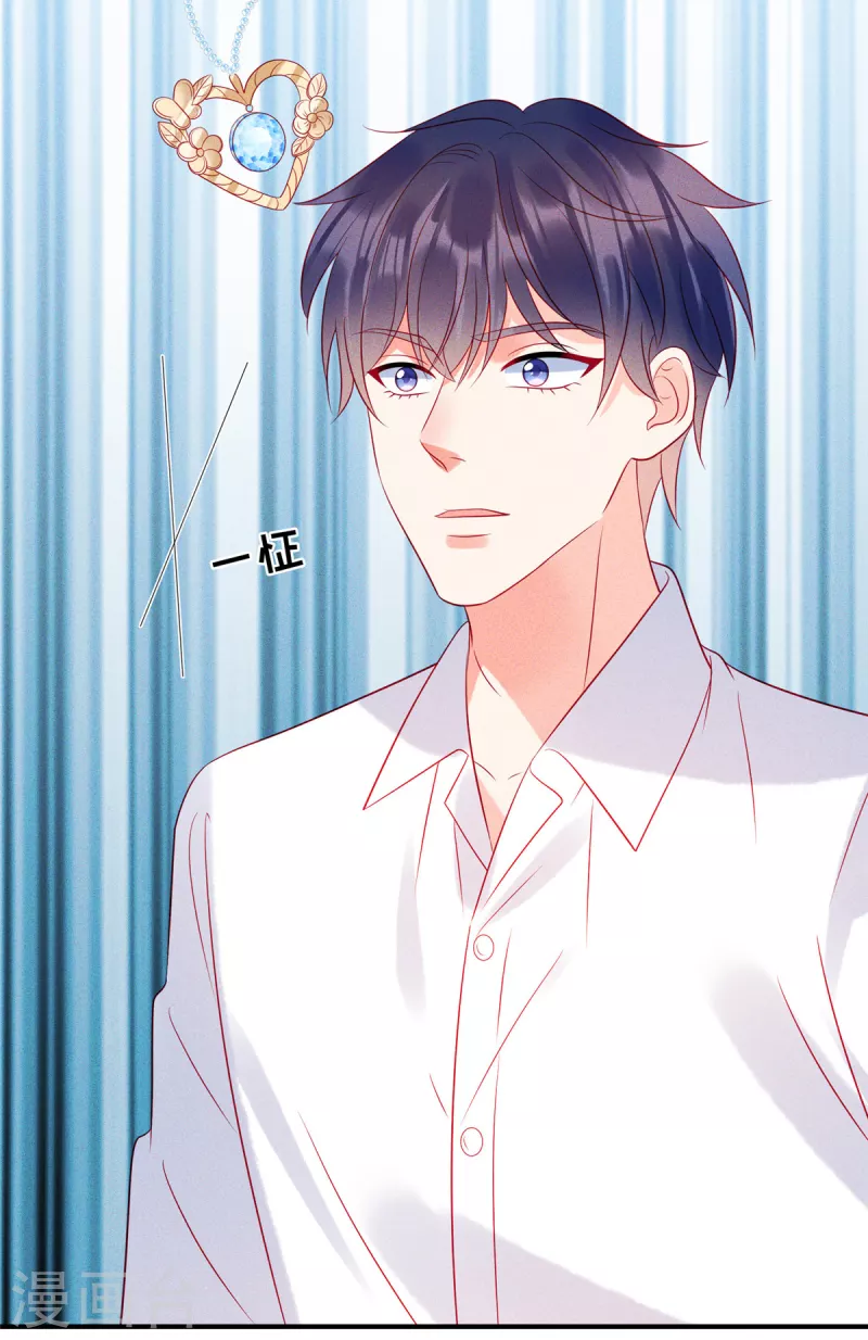 第74话 沈唯轶的&ldquo;真心&rdquo;一文不值-第76话