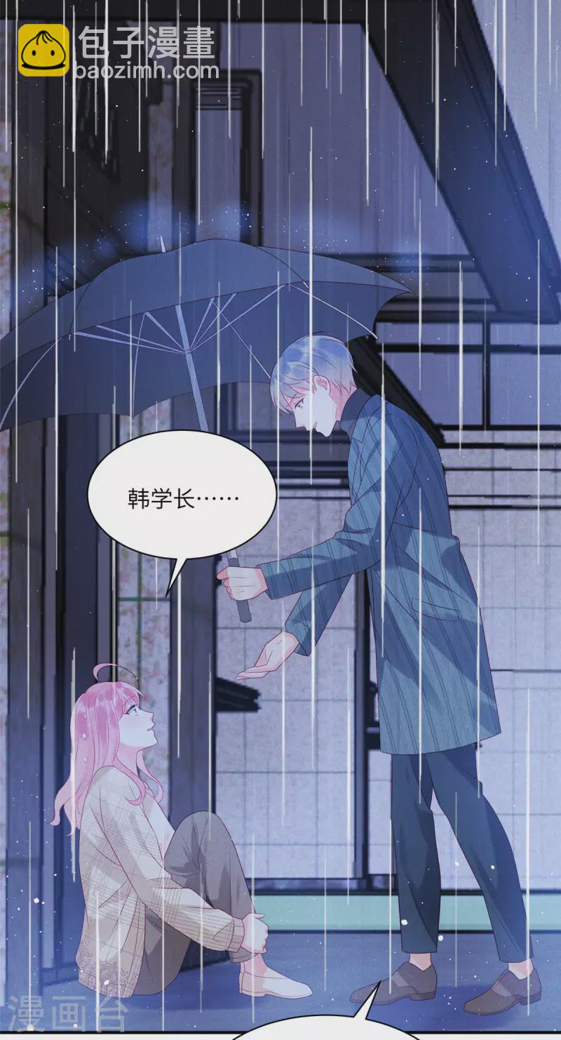 第74话 沈唯轶的&ldquo;真心&rdquo;一文不值-第76话