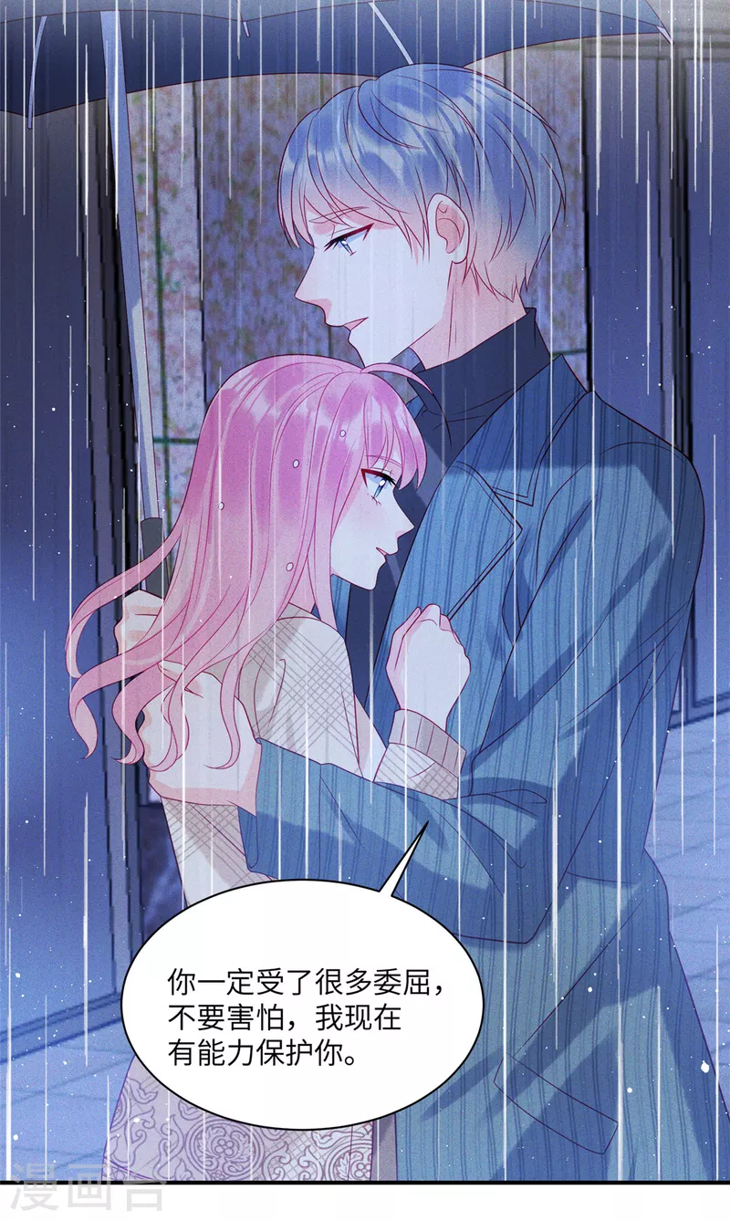 第74话 沈唯轶的&ldquo;真心&rdquo;一文不值-第76话