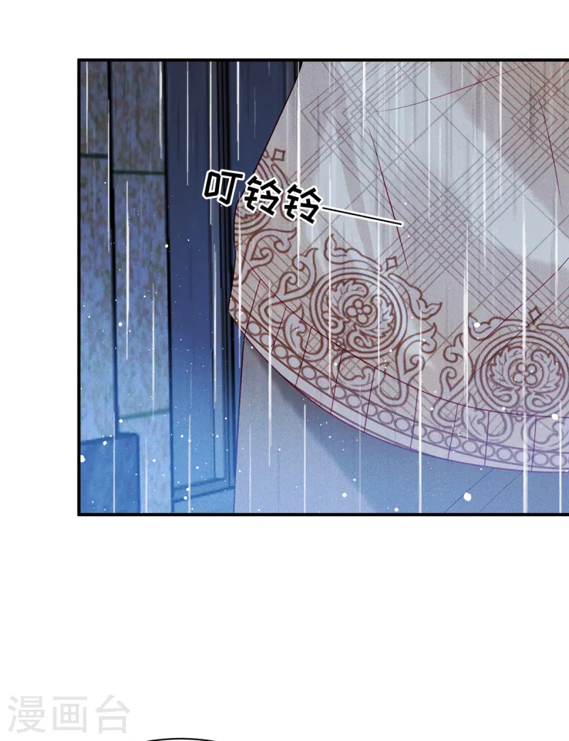 第74话 沈唯轶的&ldquo;真心&rdquo;一文不值-第76话