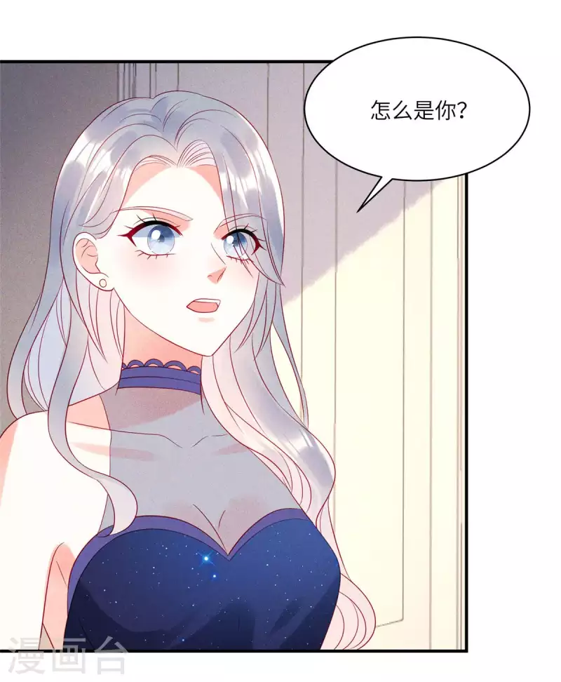 第76话 和堂妹搞好关系-第78话