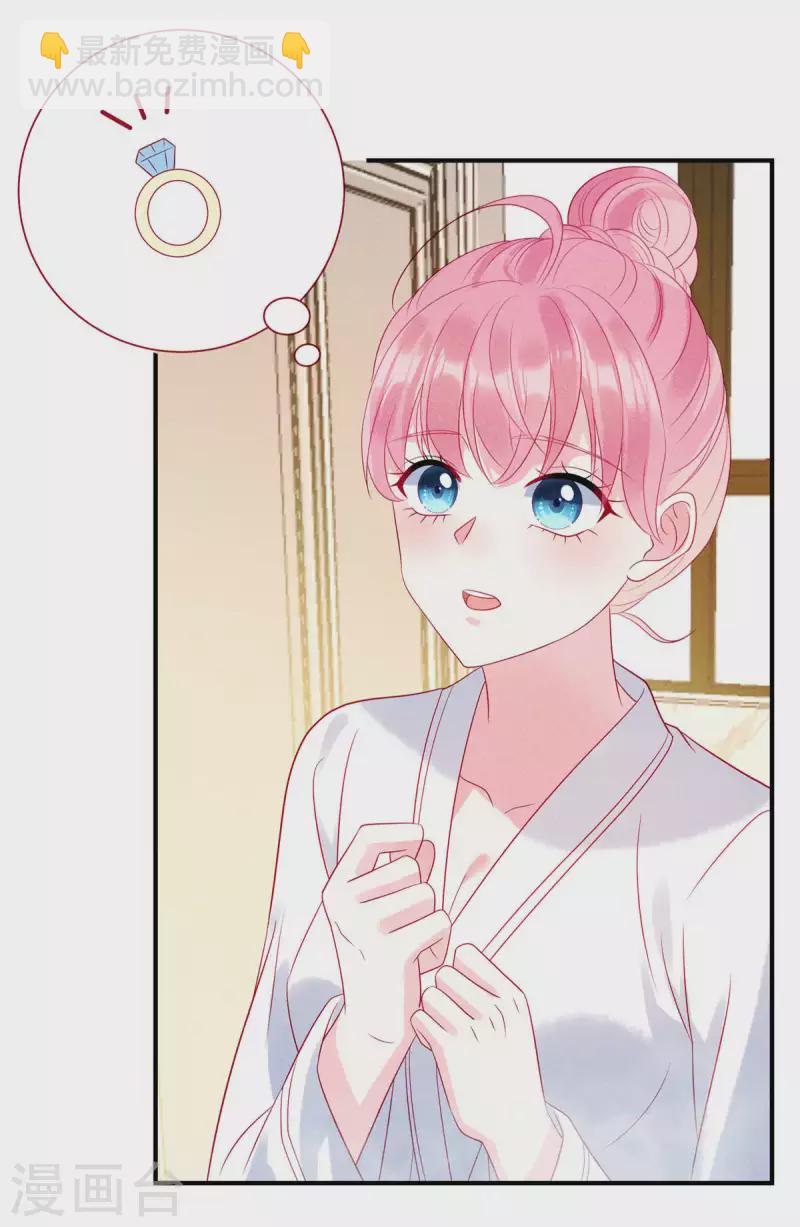 第76话 和堂妹搞好关系-第78话