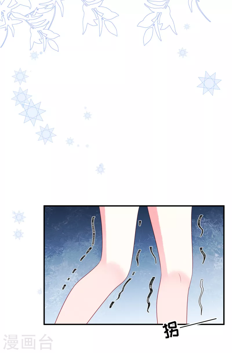 第84话 他们都不是什么好东西-第86话